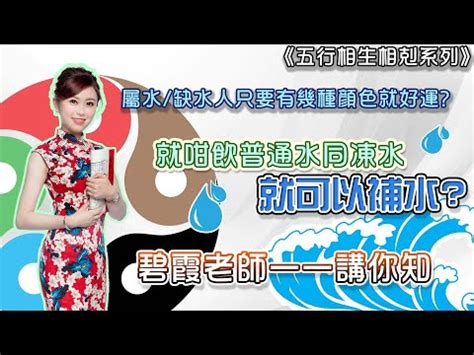 八字屬水|【五行屬水】五行屬水不可錯過的指南：破除水屬性迷。